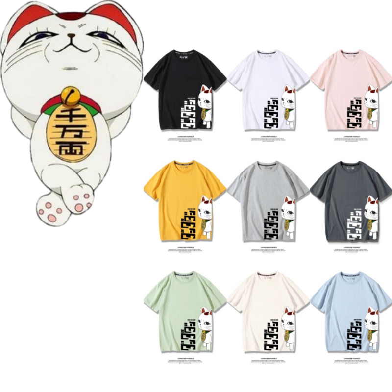 Vintage Fashion Japan - Japão anime dandadan turbo vovó gato