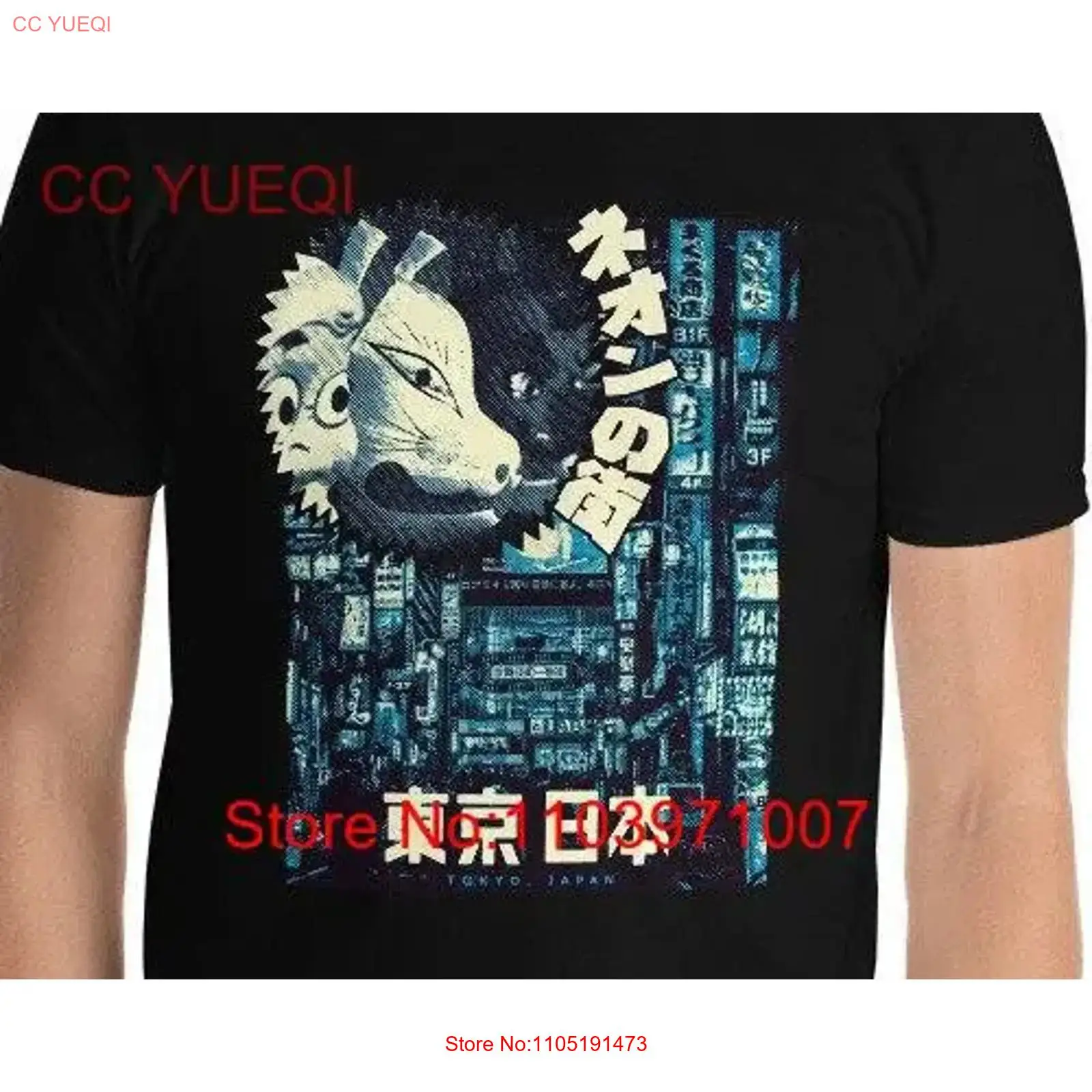 Vintage Fashion Japan - Tóquio japão streetwear moda urbana t