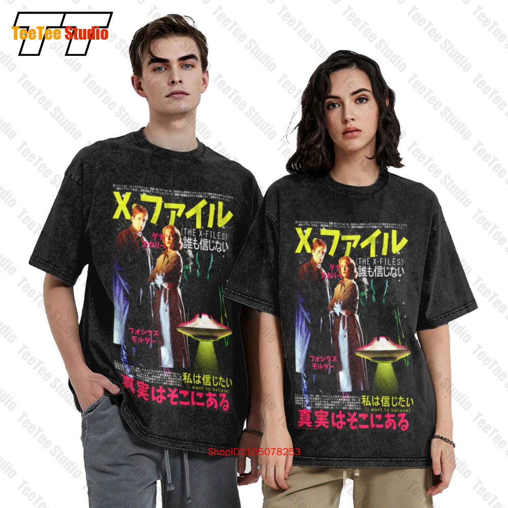 The X Files Pôster Japonês Scu - Vintage Fashion Japan avaliação e preço