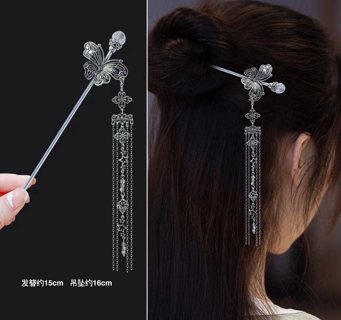 18cm estilo chinês hairpin ele - Vintage Fashion Accessories avaliação e preço